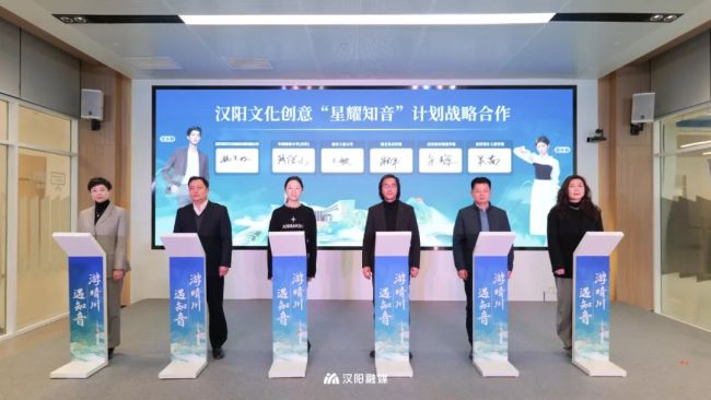 晴川文旅与武汉旅游集团股份有限公司签订汉阳区文化旅游资源开发战略合作协议
